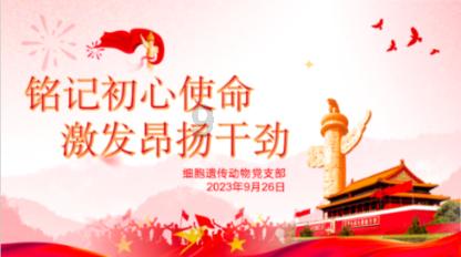 郭晶晶受邀出席理大校庆讲座,打扮知性优雅,公开讲座分享了哪些经历?探索郭晶晶受邀出席理大校庆讲座,打扮知性优雅,公开讲座分享了哪些经历?